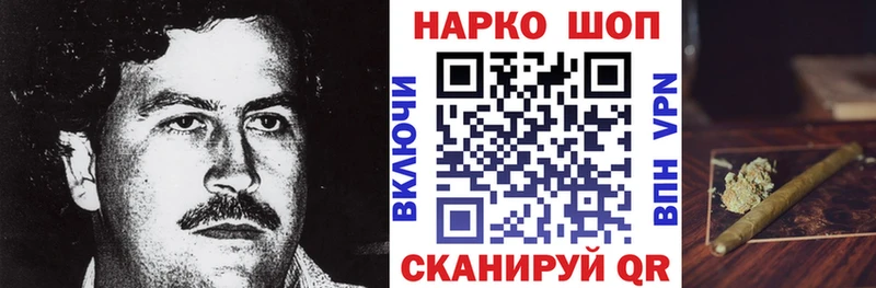 Наркошоп Котельнич КОКАИН Конопля APVP АМФЕТАМИН Меф ГАШИШ