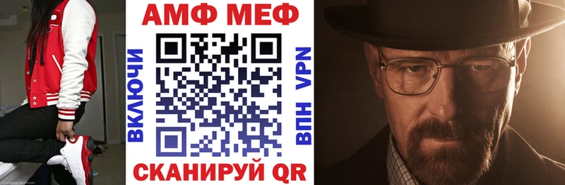 Amphetamine 98%  дарнет шоп  Котельнич 
