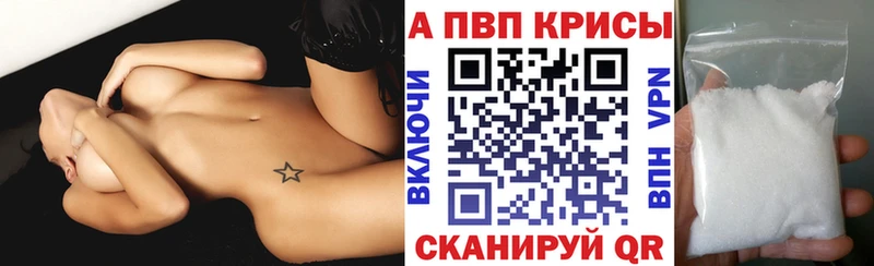 Alpha-PVP Соль  Котельнич 