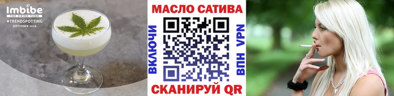 Печенье с ТГК марихуана  хочу   Котельнич 