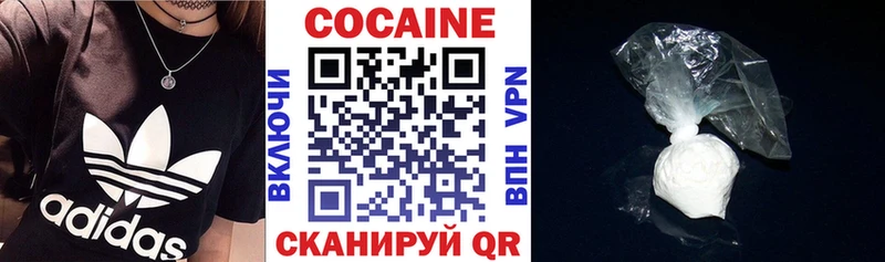 Кокаин Колумбийский  Котельнич 