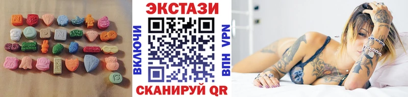 ОМГ ОМГ tor  Котельнич  Ecstasy DUBAI 