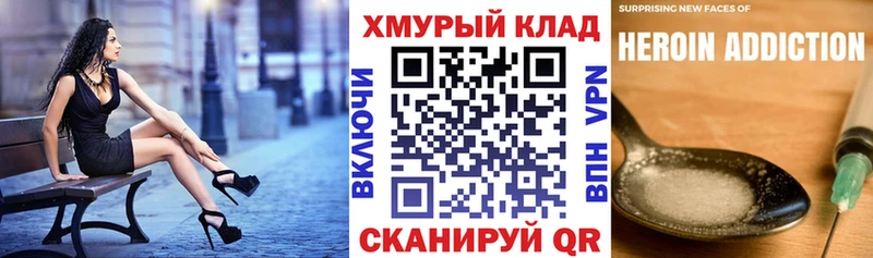 Героин VHQ  Котельнич 