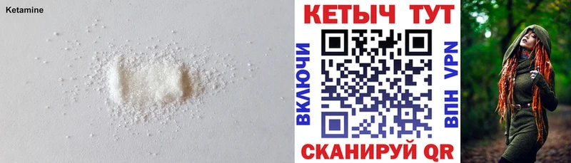 купить наркотик  Котельнич  Кетамин VHQ 