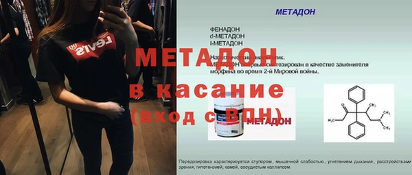 индика Абдулино