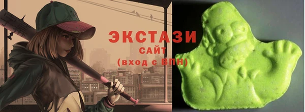 МДМА Абинск