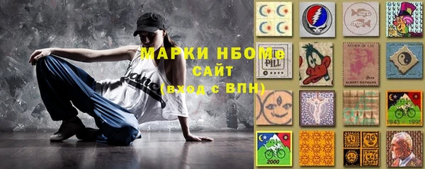 бошки Гусиноозёрск