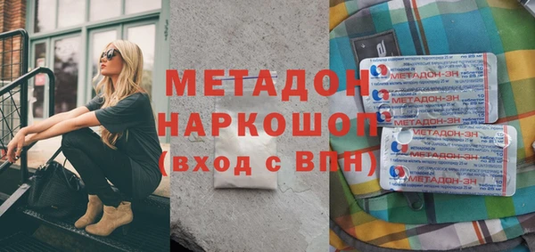 индика Абдулино
