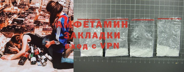 МДМА Абинск