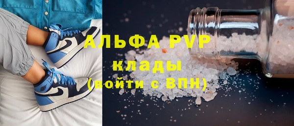 гидропоника Алзамай