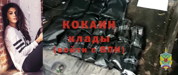 МДМА Абинск