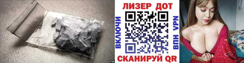 ЛСД экстази ecstasy закладки Котельнич