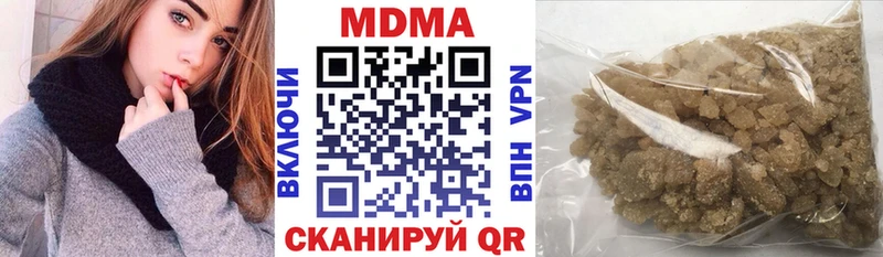 где купить наркоту  Котельнич  MDMA Molly 