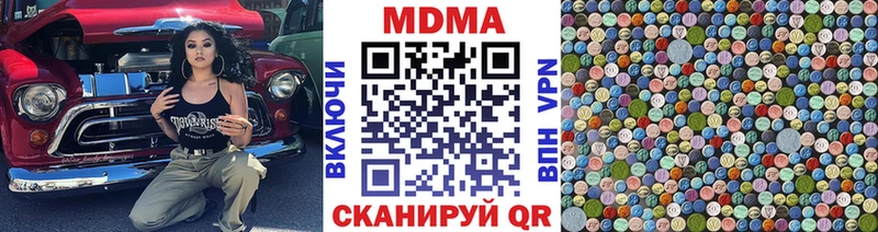 MDMA Molly Котельнич