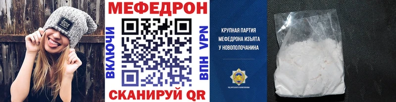 Мефедрон мяу мяу  Котельнич 