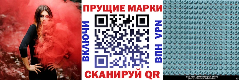 Марки 25I-NBOMe 1,5мг  Котельнич 