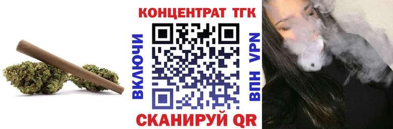 кракен маркетплейс  Котельнич  Дистиллят ТГК THC oil  что такое  